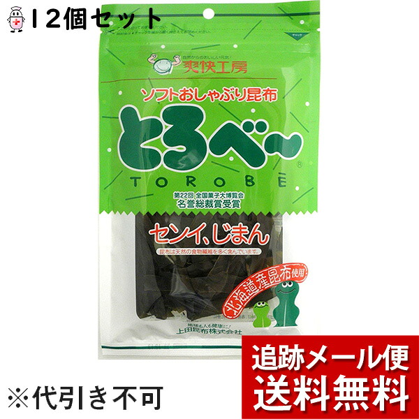 楽天市場 昆布 わかめ おしゃぶり昆布 とろべ おつまみ専門かなや珍味