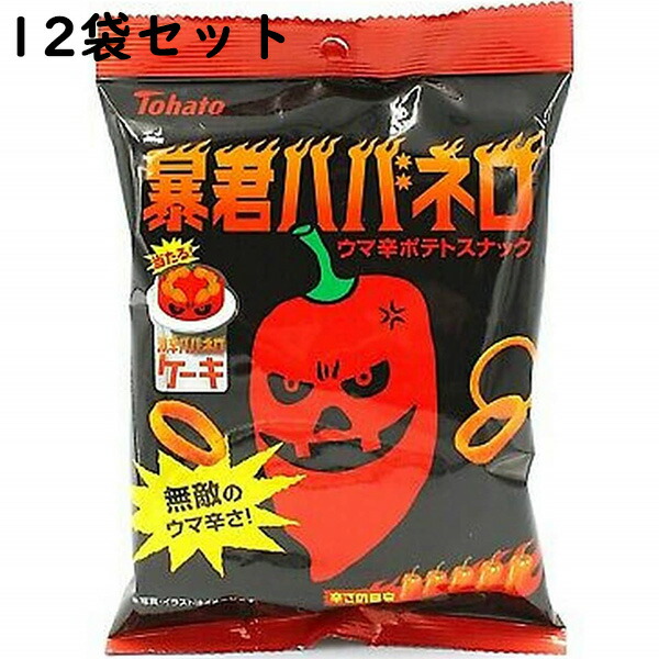 楽天市場】（次回入荷は2021年6月中旬以降の予定です。210526）【送料無料】株式会社湖池屋 コイケヤ カラムーチョチップス ホットチリ味 55g 入×12袋セット＜ポテトチップス＞（発送までにお時間をいただく場合がございます。）【北海道・沖縄は別途送料必要】 : ドラッグ ...