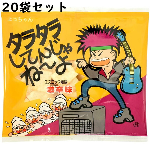 楽天市場】【本日楽天ポイント5倍相当】【○メール便にて送料無料でお届け 代引き不可】株式会社ヤガイおやつカルパス(3.4g)×50本セット【開封】( メール便のお届けは発送から10日前後が目安です)【複数の封筒でお届けする場合がございます】 : ドラッグピュア楽天市場店
