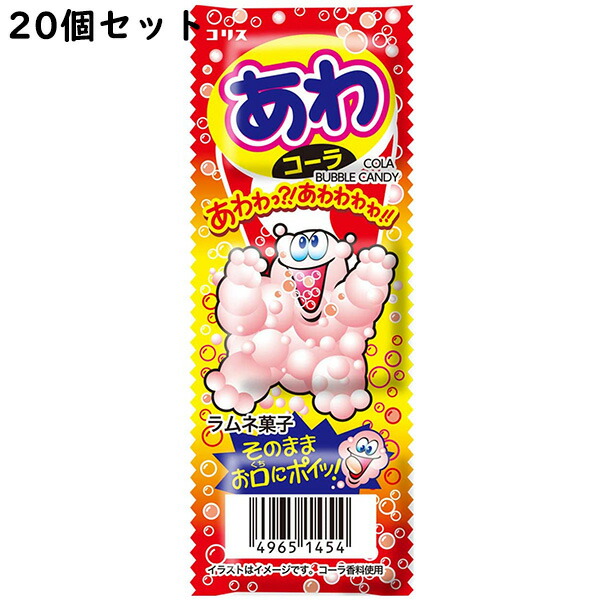 市場 3個以上購入で使える あわコーララムネ 送料無料 7 3 Offクーポン配布中 コリス株式会社 3個入 個セット 11 59まで 19 I210