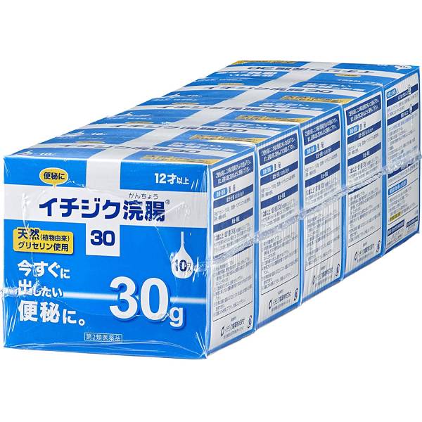 【第2類医薬品】【送料無料】【お任せおまけ付き♪】 【本日ポイント5倍相当】イチジク製薬 株式会社 イチジク浣腸３０ 30g×10×5個 【ドラッグピュア店】【RCP】【△】【▲A】【□】