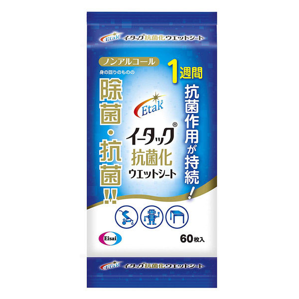 【3％OFFクーポン 4/4 20:00～4/10 01:59迄】【送料無料】【お任せおまけ付き♪】 【手数料無料】エーザイ株式会社 イータック抗菌化ウエットシート 60枚入×20個 【ドラッグピュア店】【RCP】【△】【□】
