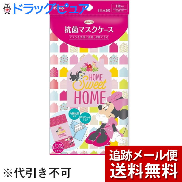 楽天市場】【2/4(金) 20:00〜 お買い物マラソン 3％OFFクーポン配布中！】株式会社アロー医療品ユニパックH−4  240x170mm100枚【ドラッグピュア楽天市場店】【RCP】【北海道・沖縄は別途送料必要】 : ドラッグピュア楽天市場店