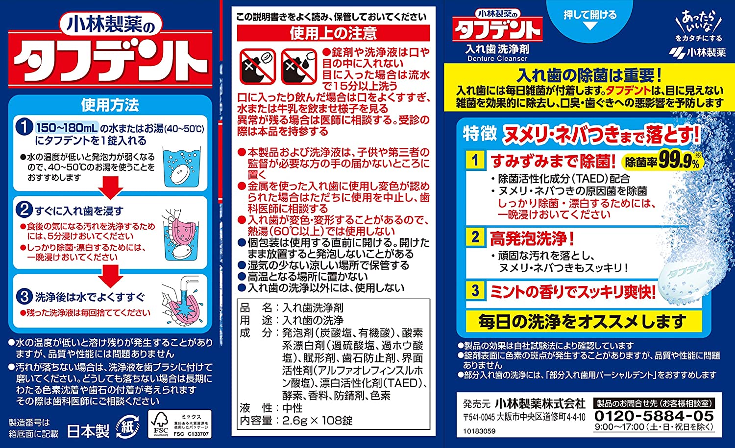 55％以上節約 麦焼酎 一番札 特撰 25度 瓶 720ml × 12本 ケース販売 送料無料 本州のみ アサヒビール 日本 麦焼酎乙類 41353  fucoa.cl