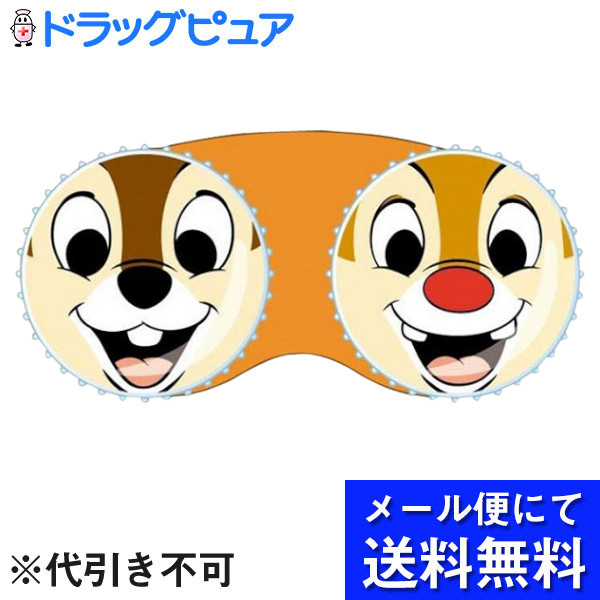 市場 本日ポイント5倍相当 コンタクトレンズケース メール便で送料無料 定形外発送の場合あり 粧美堂株式会社ディズニー