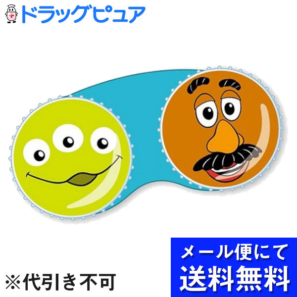 市場 本日ポイント5倍相当 メール便で送料無料 粧美堂株式会社ディズニー 定形外発送の場合あり エイリアン コンタクトレンズケース