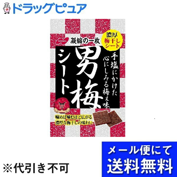 楽天市場】【メール便で送料無料 ※定形外発送の場合あり】アサヒグループ食品株式会社ミンティア ブリーズ クリスタルシルバー*8コ ( 30粒8コセット  )＜1粒5分！続く清涼感！甘さを抑えたクリアな清涼感！＞【ドラッグピュア楽天市場店】 : ドラッグピュア楽天市場店