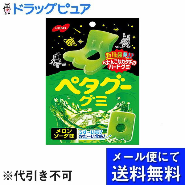 楽天市場 本日楽天ポイント5倍相当 メール便で送料無料 定形外発送の場合あり ノーベル製菓株式会社ペタグーメロンソーダ 50g メール便のお届けは発送から10日前後が目安です ドラッグピュア楽天市場店 Rcp ドラッグピュア楽天市場店