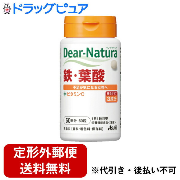 アサヒフード ヘルスケア ディアナチュラ鉄 葉酸60粒 正規激安