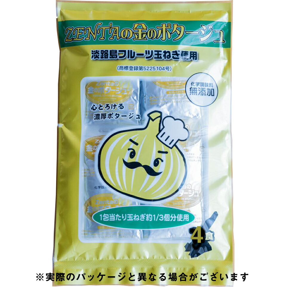 淡路島たまねぎ工房　株式会社善太　ZENTAの金のポタージュ　74.8g（18.7g&times;4袋入)［短袋］&times;60個セット＜フルーツ玉ねぎ使用したクリーミーなポタージュスープ（乾燥スープ）＞(要6-10日間程度)(キャンセル不可商品)｜ドラッグピュア店
