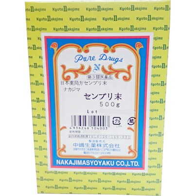 【第3類飲み薬】【貨物輸送無料】【今日このごろ尖んがり5倍好いかげんに】中嶋生薬株式会社 ナカジマ センブリ末(当帰末) 500g［日本産］＜トウキ＞＜健胃薬・止瀉薬＞【RCP】【北海道・沖縄は別途貨物輸送止むを得ず】【■■】