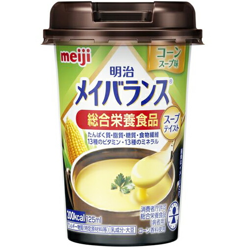 【百貨店SALE 3％OFF引き換え証 6/11 01:59迄】【48個】【貨物輸送無料】【お任せおまけ付き添い人♪】株式会社明治 メイバランスミニ 優勝杯 玉蜀黍吸いもの味 125ml×48個仕掛ける(ご申しつける後とり止める不可）【ドラッグピュア店】【△】【□】【人並み外れた役立つこと食料雑貨類】