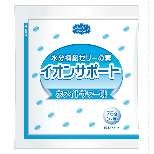 【本日ポイント5倍相当】【送料無料】【お任せおまけ付き♪】 ヘルシーフード株式会社 水分補給ゼリーの素　イオンサポート　ホワイトサワー味 75g×48袋 【ドラッグピュア店】【RCP】【△】【□】