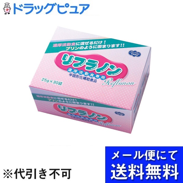 51%OFF!】 ヘルシーフード株式会社リフラノン 濃厚流動食専用 半固形化補助