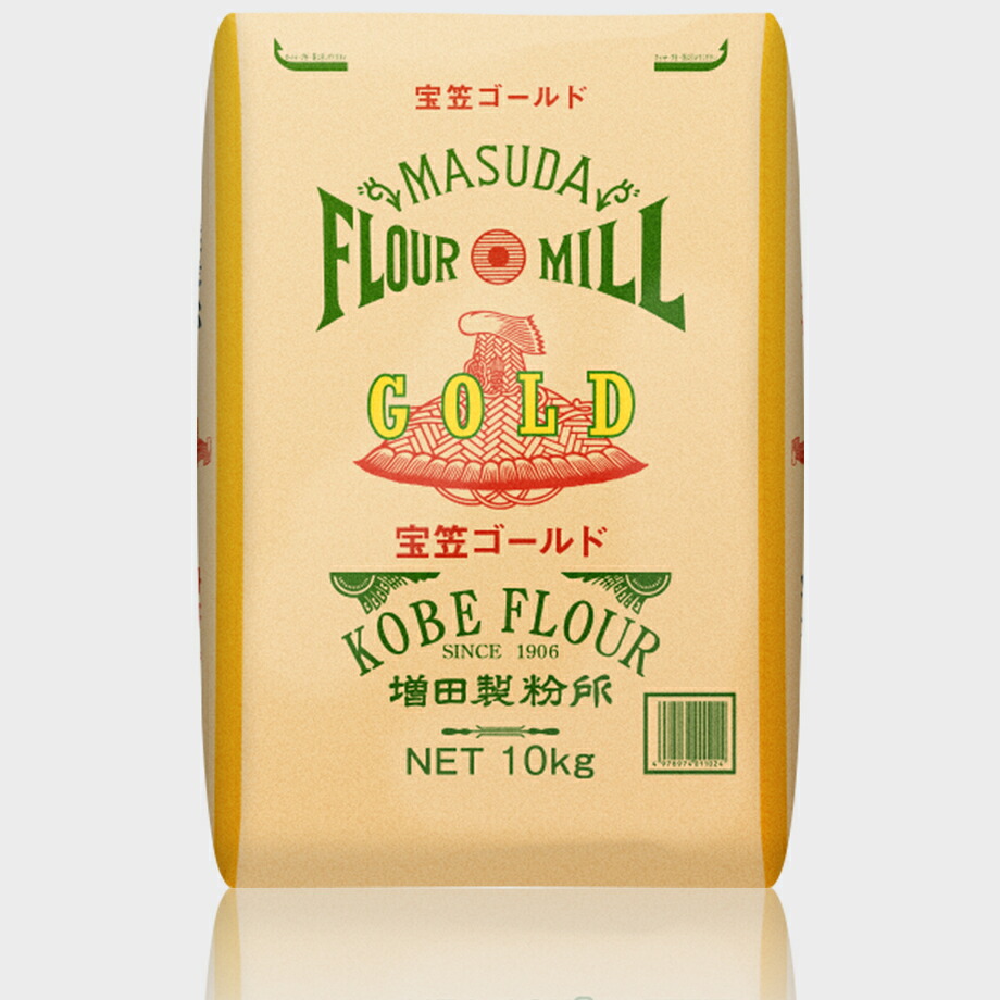株式会社増田製粉所 　製菓用小麦粉　宝笠ゴールド　薄力粉［業務用］10kg(たからがさ) ＜しっとり、ソフトな食感、口溶けの良さ抜群＞＜メリケン粉由来の会社・兵庫県神戸市からお届け＞ (商品発送まで6-10日間程度かかります)(キャンセル不可商品)