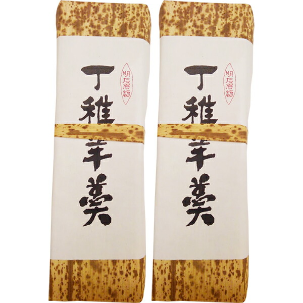 市場 火曜限定ポイント8倍相当 有限会社明植堂 送料無料 箱入り でっちようかん 2本セット 特大 兵庫県スイーツ 明石名物 丁稚羊羹