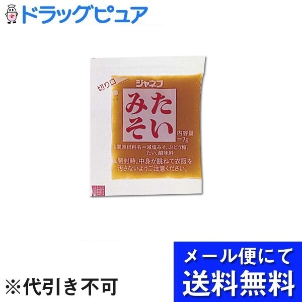 楽天市場】【○メール便で送料無料 ※定形外発送の場合あり】三島食品株式会社 うめびしお 8g×40袋入＜ペースト製品（佃煮/調味みそ）＞＜梅びしお＞( 外箱は開封した状態でお届けします)【開封】(メール便のお届けは発送から10日前後が目安です) : ドラッグピュア楽天市場店