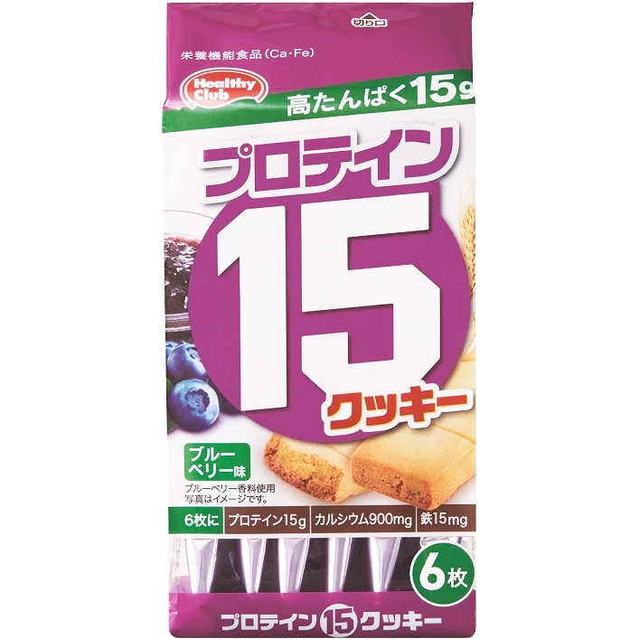 市場 本日ポイント5倍相当 ハマダコンフェクト株式会社 プロテイン15クッキー ヘルシークラブ 送料無料