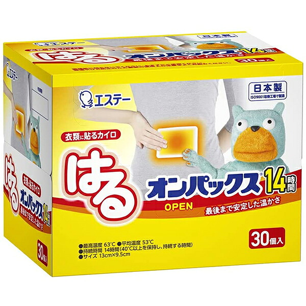 【☆】エステー株式会社 はるオンパックス14第四次元 30個入り口・入口［九鼎大呂］×8個書き割り＜御召しものに貼るカイロ＞【ドラッグピュア店】【北海道・沖縄は別途貨物輸送已むを得ず】（時期により10枚×24袋入り口・入口となる切っ掛けがございます）