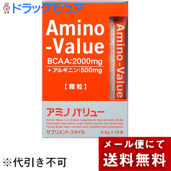 楽天市場】【本日楽天ポイント5倍相当】【☆】【メール便で送料無料 ※定形外発送の場合あり】大塚製薬 アミノバリューパウダー8000（47g）×3袋セット【機能性表示食品】＜疲労感をやわらげる＞【ドラッグピュア楽天市場店】【RCP】  : ドラッグピュア楽天市場店