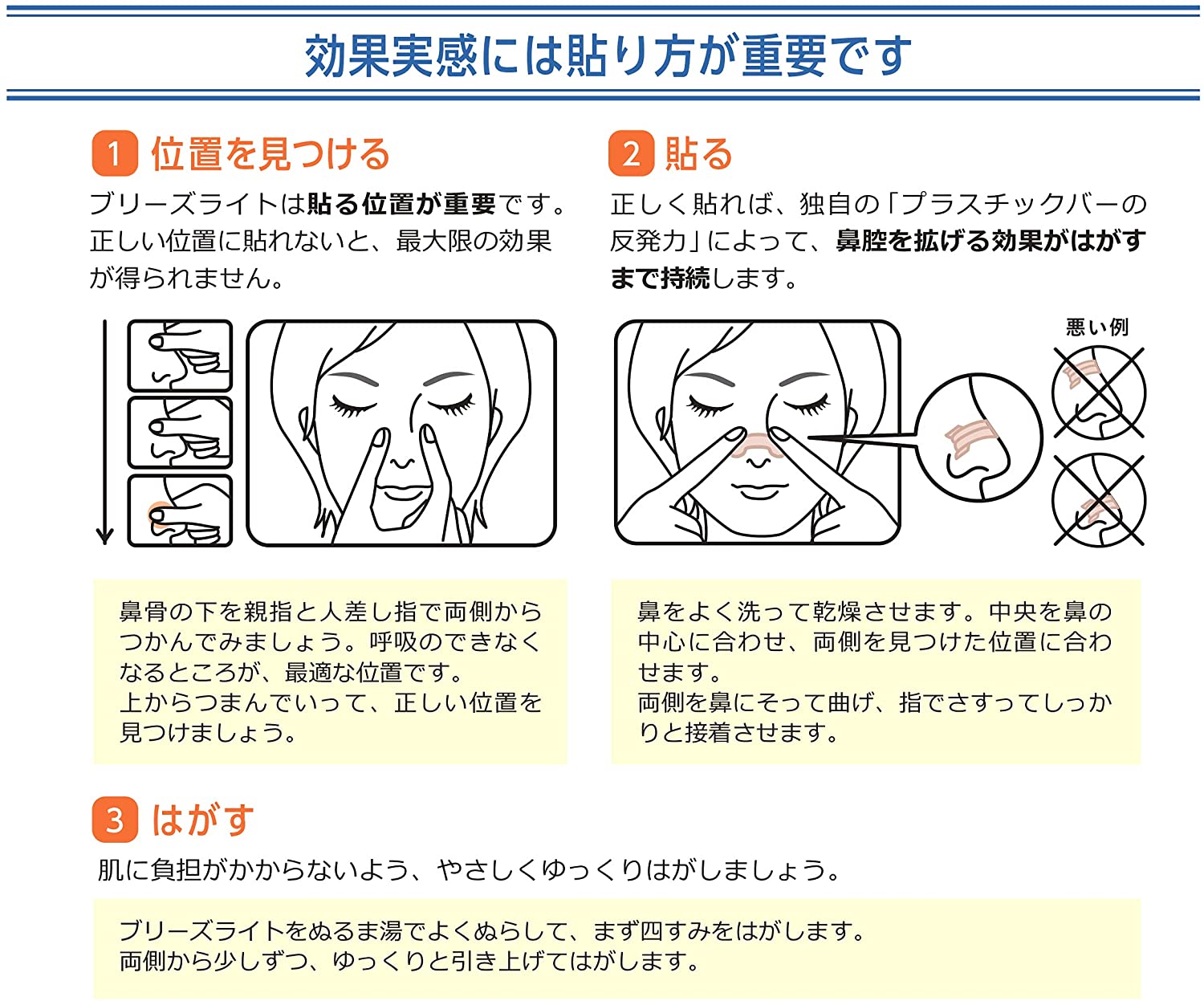 佐藤製薬株式会社 ブリーズライト 鼻孔拡張テープ 薬剤不使用 スタンダード 10枚入×20個セット 鼻づまりを軽減 鼻腔を拡げて呼吸を楽に ベージュ色  ラージサイズ