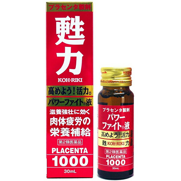 お得なキャンペーンを実施中 スノーデン株式会社 パワーファイト液 プラセンタ内服液 30ml×15本入 滋養強壮 虚弱体質 肉体疲労 病後の体力低下  食欲不振 栄養障害 発熱性消耗性疾患 妊娠授乳期など fucoa.cl