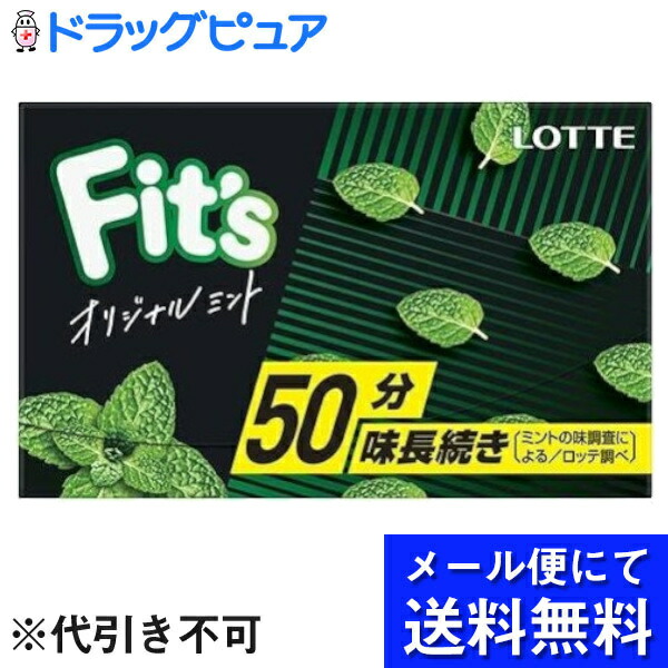 楽天市場】【本日楽天ポイント5倍相当】【メール便で送料無料 ※定形外発送の場合あり】株式会社ロッテロッテドラえもんフーセンガム ドラえもんガム  ソーダ味 5枚入×20個セット【ドラッグピュア楽天市場店】【RCP】 : ドラッグピュア楽天市場店