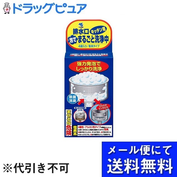 楽天市場】【お買い物マラソン3％OFFクーポン利用でポイント最大8倍相当】花王プロフェッショナルクリンキーパー5L×2本セット :  ドラッグピュア楽天市場店