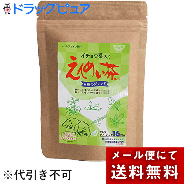 杭菊花末F 500g×２ 粉末 こうきくかまつ <br>栃本天海堂 (中国産