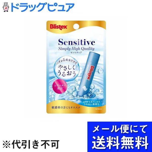 2021 <br><br>ゼリア新薬工業株式会社<br> バリアクトHi2プラスクリーム 45g 15g×3 <br> 水虫 たむしに 