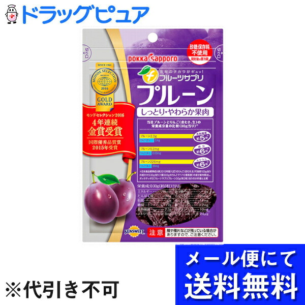 市場 3個セット ビバレッジ株式会社サンスウィート ※定形外発送の場合あり ポッカサッポロフード メール便で送料無料 フルーツサプリ