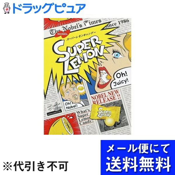 ポッカレモン100｜ベイシアネットスーパー｜楽天全国スーパー