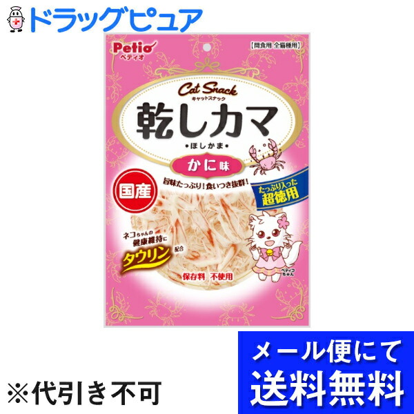 楽天市場】【本日楽天ポイント5倍相当】ドギーマンハヤシ株式会社 キャティーマン 無添加良品 じゅわ〜っとマグロ かつお節入り 30g :  ドラッグピュア楽天市場店