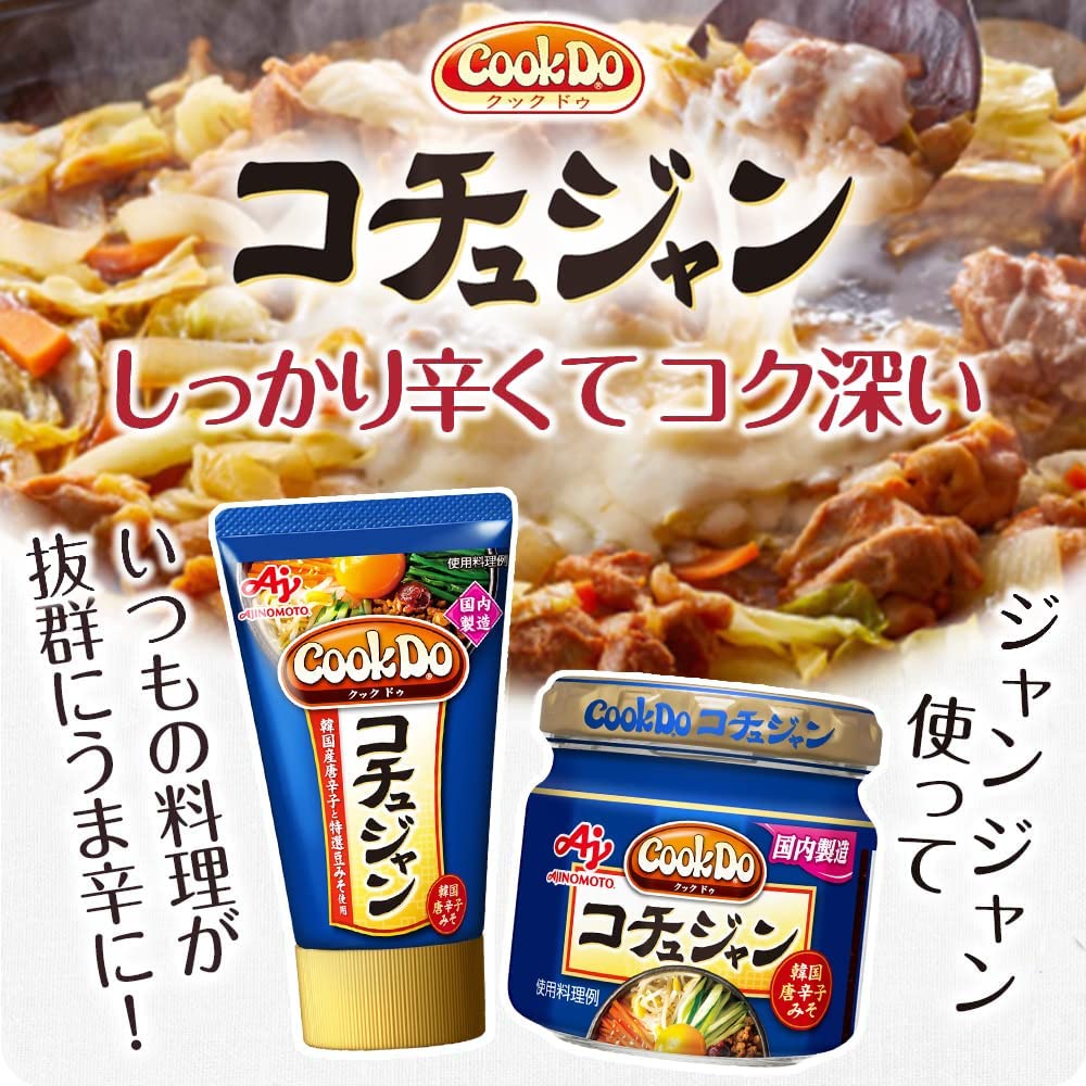 注目ブランドのギフト 3個以上ご購入で使える 5％OFFクーポン配布中 7 9 土 まで 送料無料 味の素株式会社 コチュジャン チューブ  90g×15個セット 国内製造 韓国唐辛子と特選豆味噌使用 韓国とうがらしみそ ドラッグピュア楽天市場店  toyama-nozai.co.jp