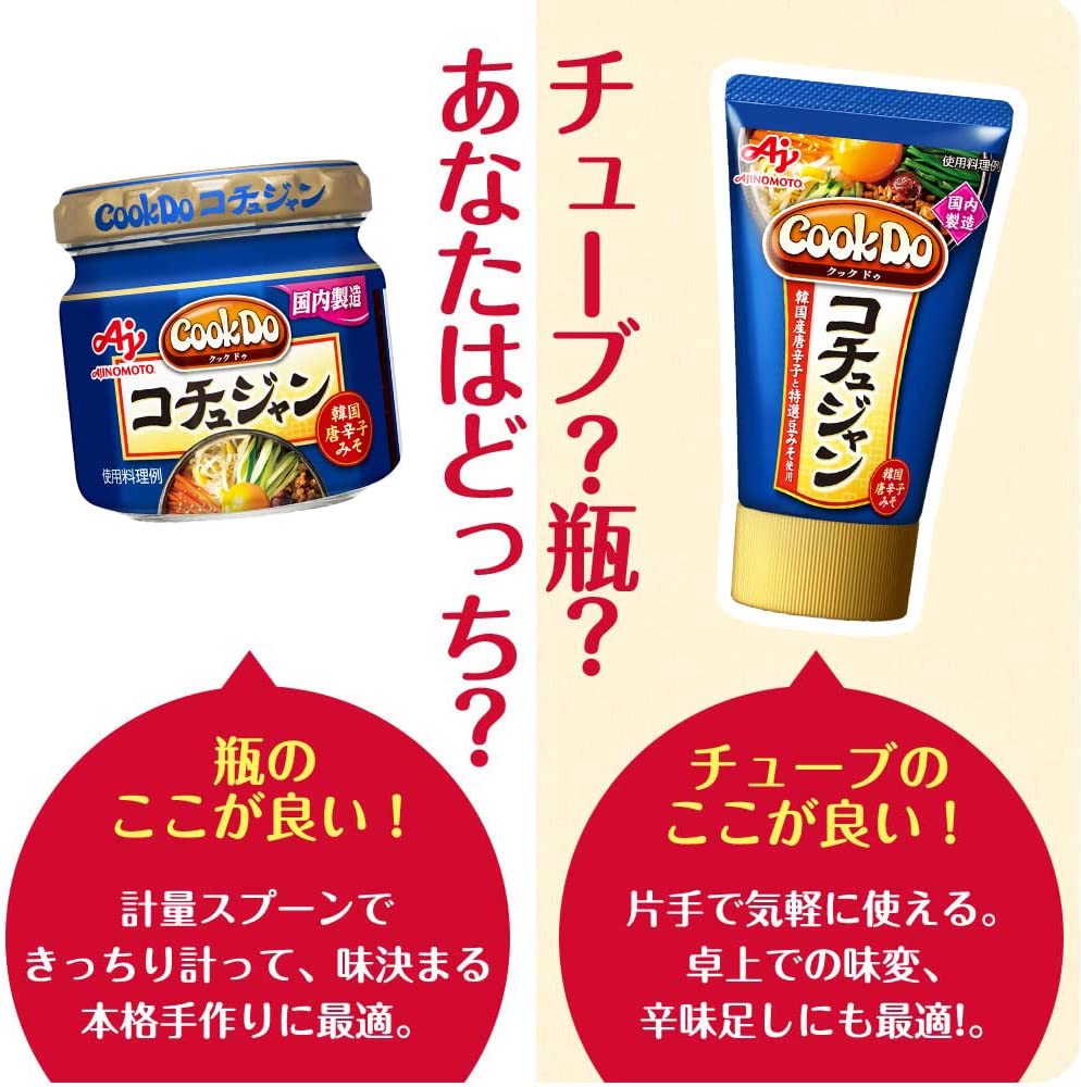 注目ブランドのギフト 3個以上ご購入で使える 5％OFFクーポン配布中 7 9 土 まで 送料無料 味の素株式会社 コチュジャン チューブ  90g×15個セット 国内製造 韓国唐辛子と特選豆味噌使用 韓国とうがらしみそ ドラッグピュア楽天市場店  toyama-nozai.co.jp