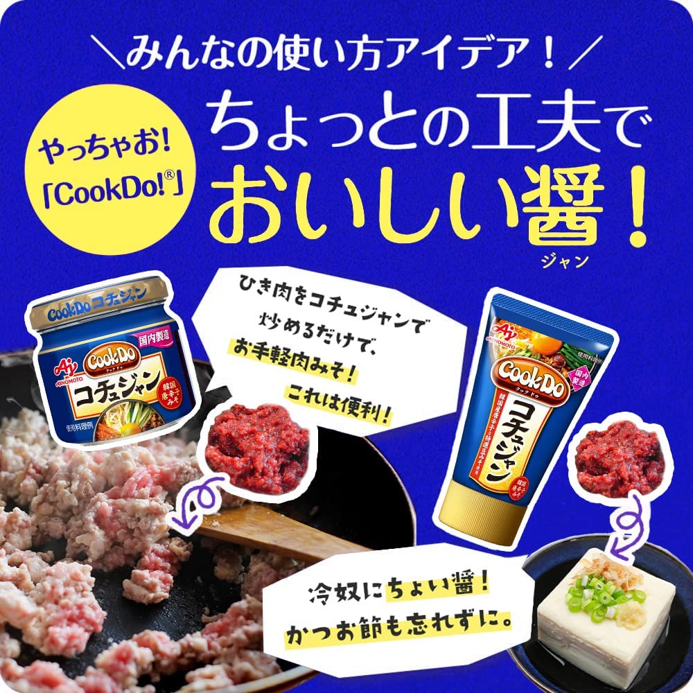 注目ブランドのギフト 3個以上ご購入で使える 5％OFFクーポン配布中 7 9 土 まで 送料無料 味の素株式会社 コチュジャン チューブ  90g×15個セット 国内製造 韓国唐辛子と特選豆味噌使用 韓国とうがらしみそ ドラッグピュア楽天市場店  toyama-nozai.co.jp