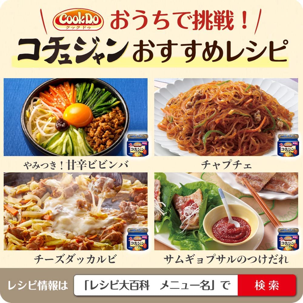 注目ブランドのギフト 3個以上ご購入で使える 5％OFFクーポン配布中 7 9 土 まで 送料無料 味の素株式会社 コチュジャン チューブ  90g×15個セット 国内製造 韓国唐辛子と特選豆味噌使用 韓国とうがらしみそ ドラッグピュア楽天市場店  toyama-nozai.co.jp