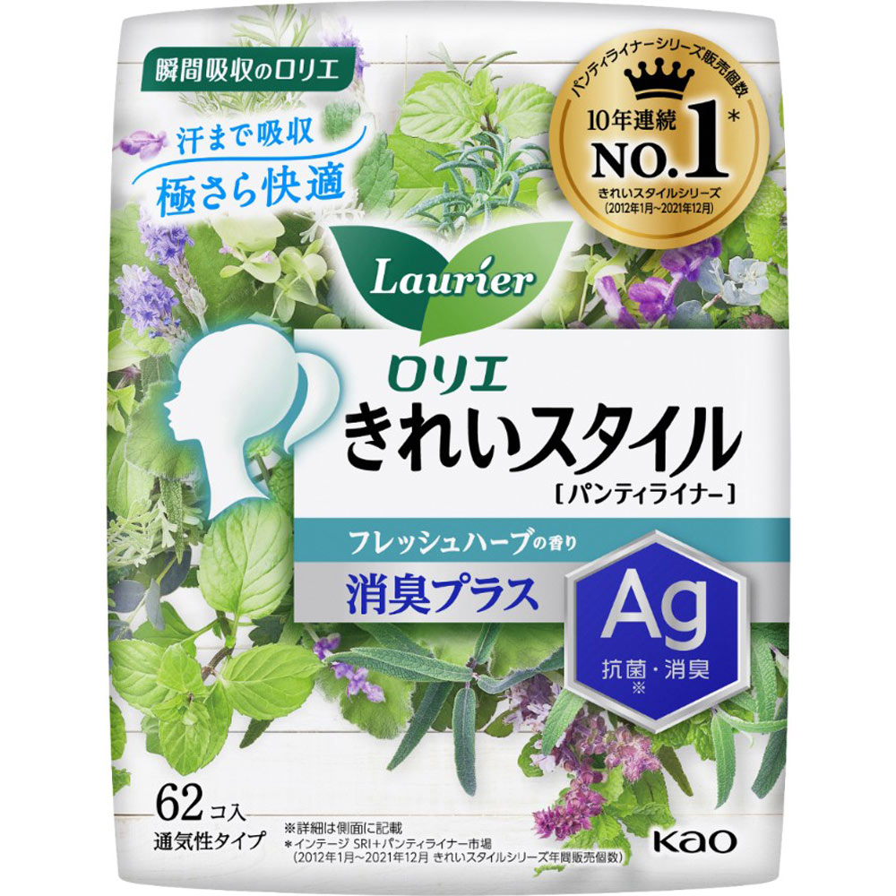 花王株式会社 ロリエ きれいスタイル フレッシュハーブの香り 消臭プラス 62コ入 ×３個セット パンティライナー Ag抗菌消臭  ご注文後のキャンセルできません 公式ショップ