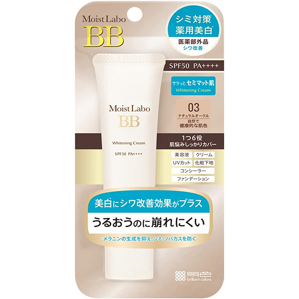 サクラマチ 薬用 美白プラチナハンド sakuramachi 医薬部外品 肌の