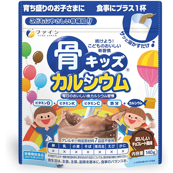 好評受付中 株式会社ファイン骨キッズカルシウム 140g ×30個セット 特別デザイン品で発送する場合がございます fucoa.cl