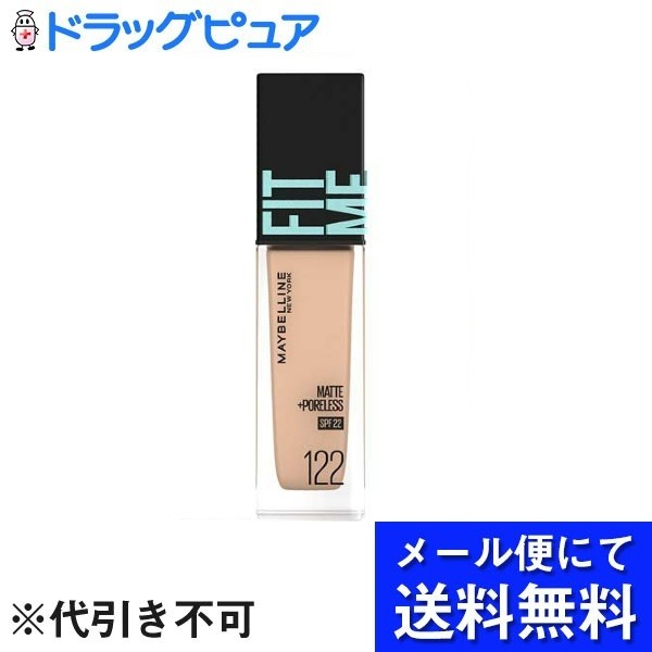 楽天市場】【2万円以上で使える1500円OFFクーポン配布中 スーパーSALE！】【メール便で送料無料 ※定形外発送の場合あり】日本ロレアル株式会社フィットミーリキッド  ファンデーションＲ １２８ 標準的な肌色（イエロー系） 30ml【ドラッグピュア楽天市場店】【RCP ...