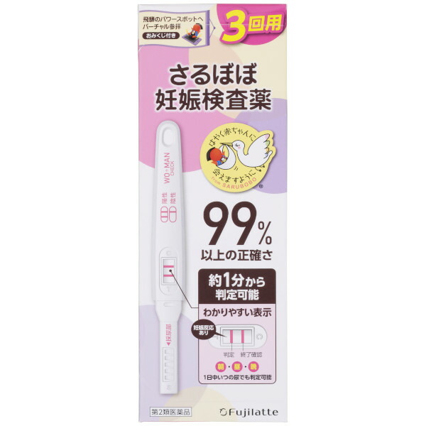 不二ラテックス株式会社さるぼぼ 妊娠検査薬 WO MAN CHECK 3回用 3本 お値打ち価格で