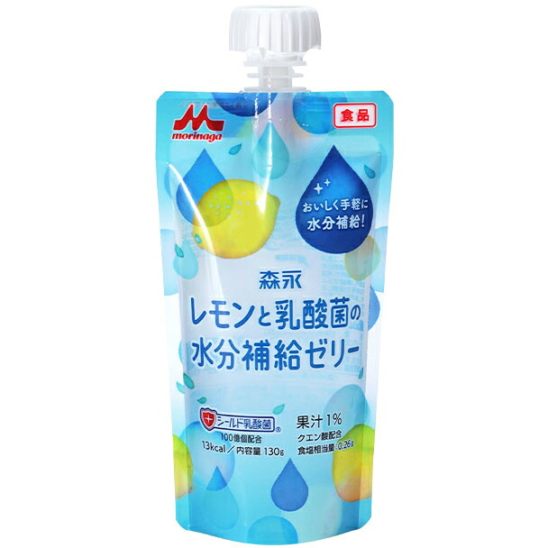 【送料無料】 クリニコ(森永乳業グループ) 　レモンと乳酸菌の水分補給ゼリー　130g×24本入［1ケース］【期間限定おまけつき】 ＜電解質バランスに配慮した、さわやかな塩レモン風味(流動食・とろみ食品)＞（要7-14日）（キャンセル不可商品）【△】【□】