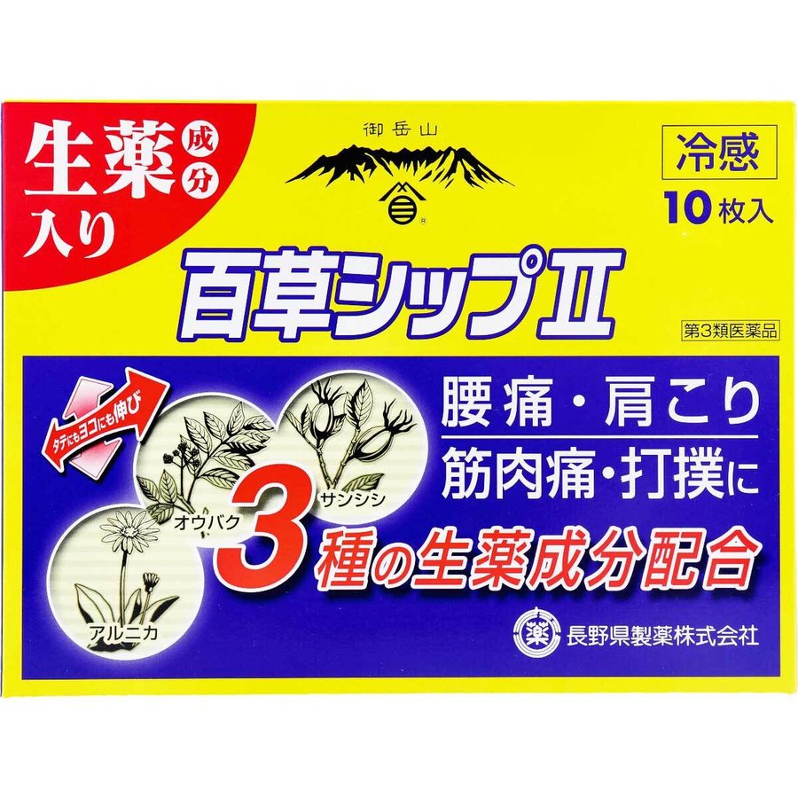 期間限定特価品 オンライン薬局グルコケア粉末スティック濃い茶 5.6g×30袋※お取り寄せ商品