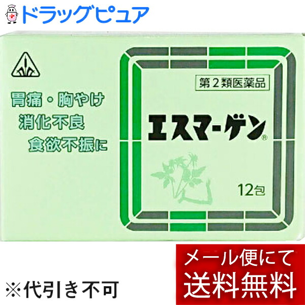 剤盛堂 強 冒眩散 60包 1個 剤盛堂薬品 - 通販 - escopil.co.mz