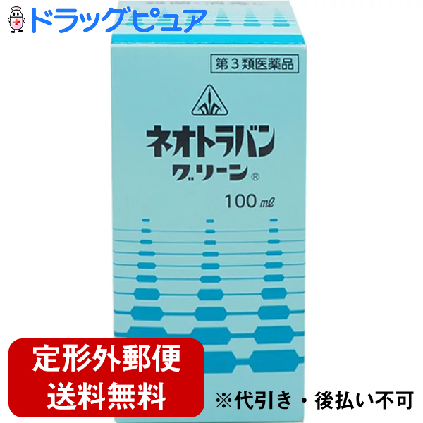 宅急便コンパクト送料無料 ポイント15倍 湧永 4カプセル 人参牛黄カプセル 5個セット