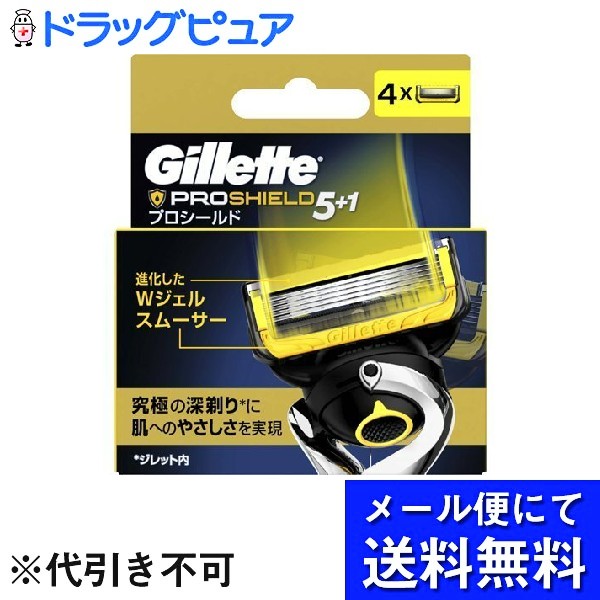 株式会社 P G ジレットジレット プロシールド 替刃 4個入 今月限定／特別大特価