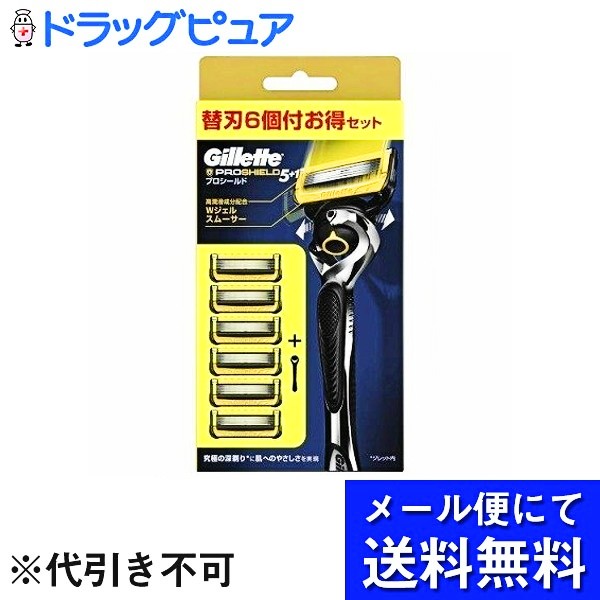 1104円 【特価】 株式会社 P G ジレットGillette プロシールド カミソリ 本体 1コ 替刃 6コ付 うち1コは本体に装着済