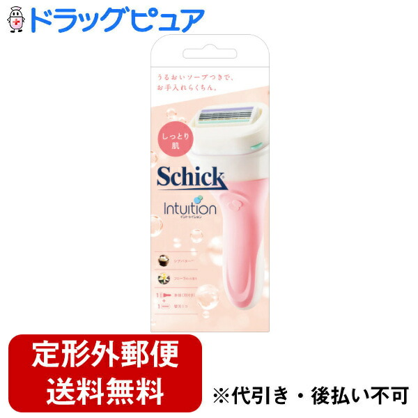 豪華ラッピング無料 シック ジャパン株式会社シック イントゥイション しっとり肌 ホルダー 本体 刃付き 替刃１コ 1本  manantial937.com.ar