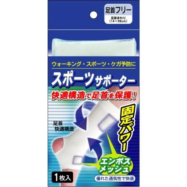 楽天市場】ワンダーパワーG ふくらはぎ用 一足（両足分